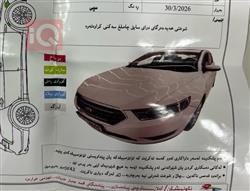 Ford Taurus